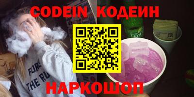 PSILOCYBIN Жуковский