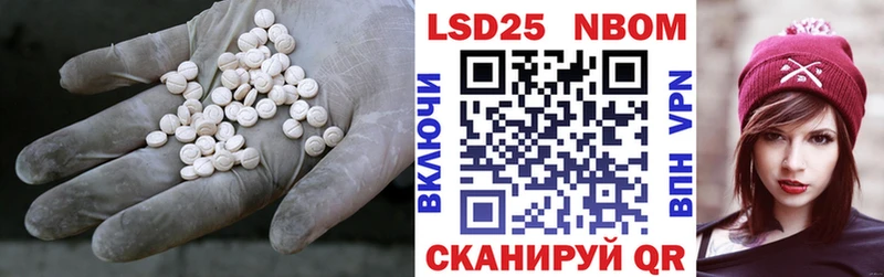 LSD-25 экстази ecstasy  Минеральные Воды 