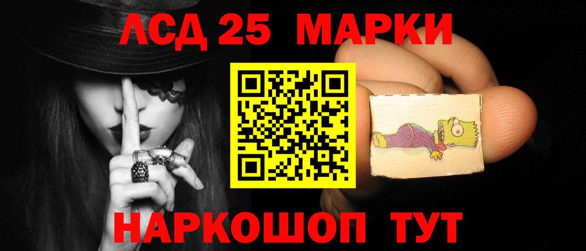 Минеральные Воды  кракен маркетплейс  Вход с VPN  LSD-25 экстази кислота  LSD-25 экстази ecstasy 
