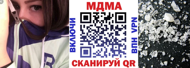 MDMA Molly  Минеральные Воды 