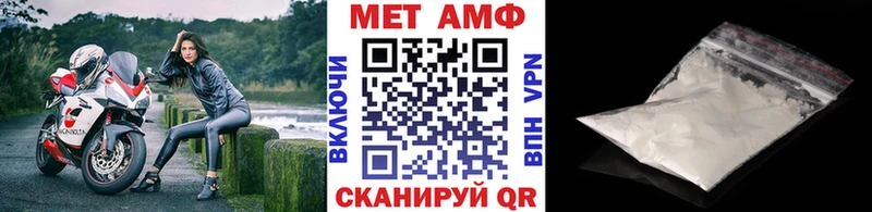 blacksprut зеркало  Минеральные Воды  МЕТАМФЕТАМИН пудра 